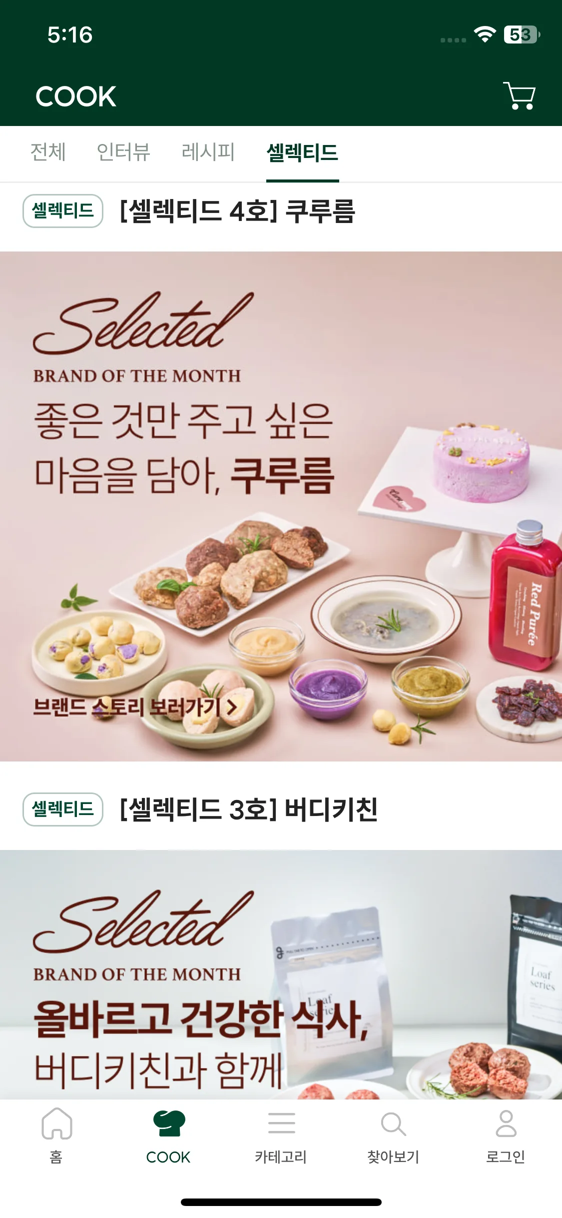 Test Image 9